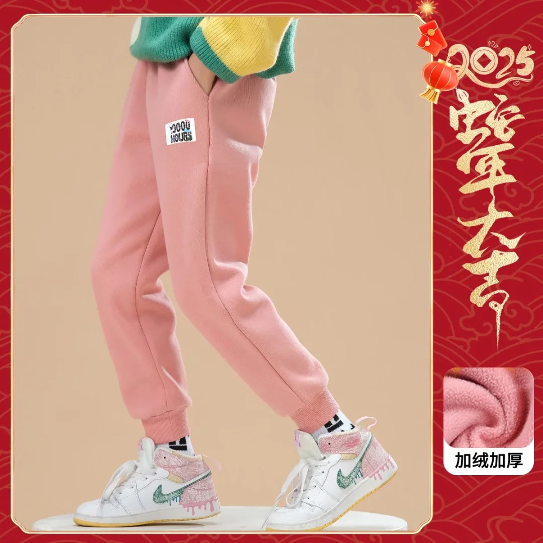 110码小猪家女童秋冬加绒加厚简约百搭束脚锁温保暖卫裤0149