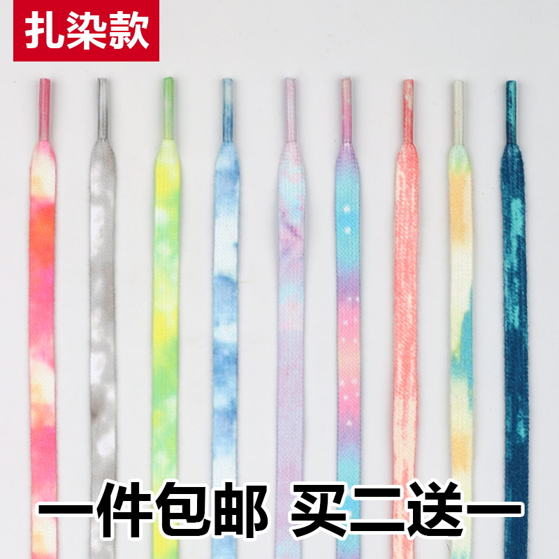 北卡蓝牛仔丹宁AJ1空军一号AF1男小白鞋彩色蓝色扎染鞋带女ins潮