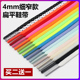 16足球鞋 4mm细窄扁平鞋 原装 专用 品质 带适配耐克刺客12