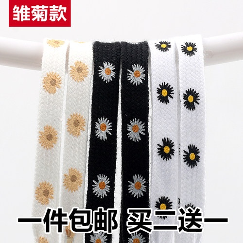 适配男女1970s鞋绳AF1空军一号GD