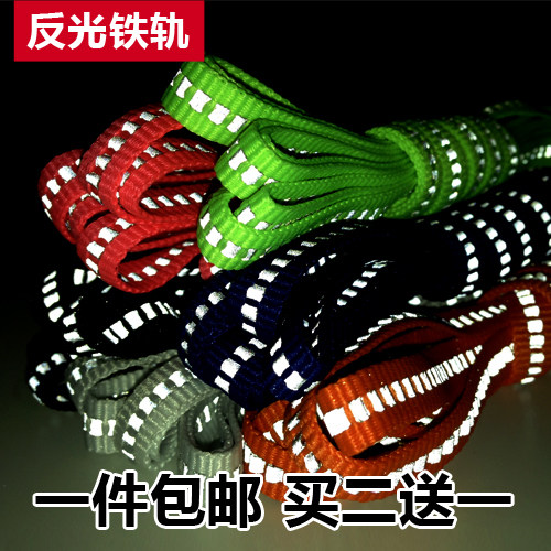 3M反光AJ篮球鞋潮流板鞋NB跑鞋铁