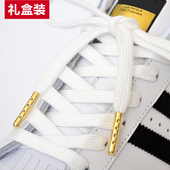 男女纯棉白色鞋 适配SuperStar贝壳头板鞋 Smith绿尾运动鞋 带扁百搭