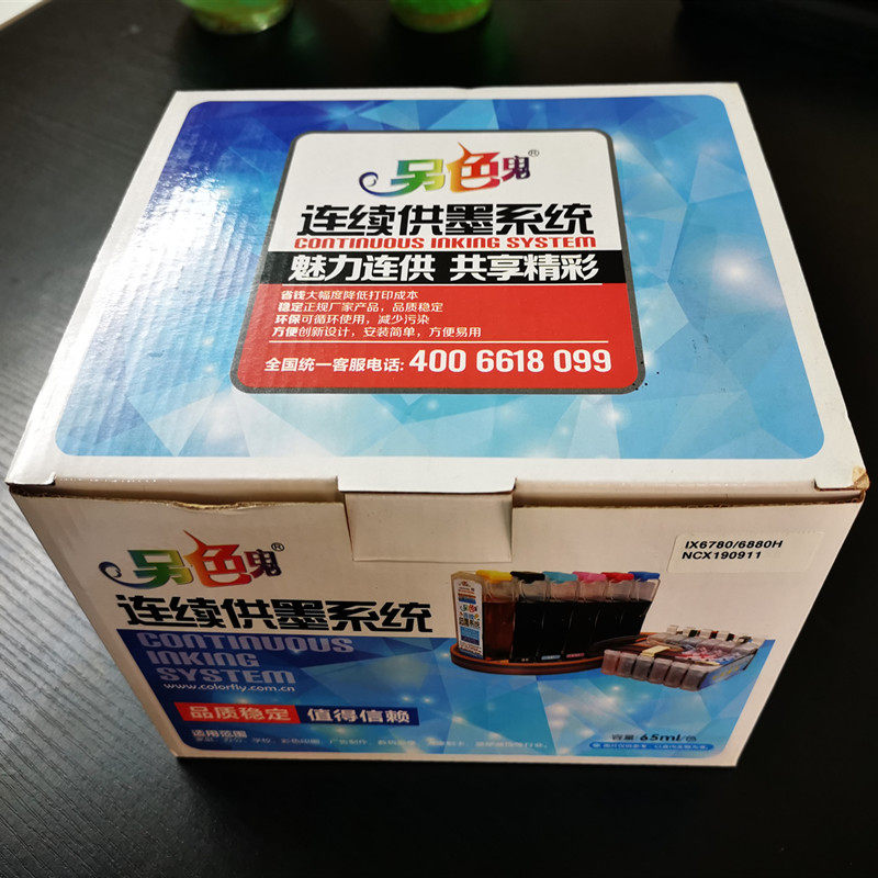 连供墨盒另色鬼永久芯片