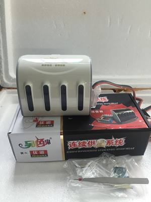 佳能ix4000IX5000ip4760ip4680ip7280打印机连供正品另色鬼连供