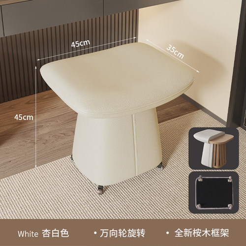 梳妆台凳子女生卧室轻奢化妆椅
