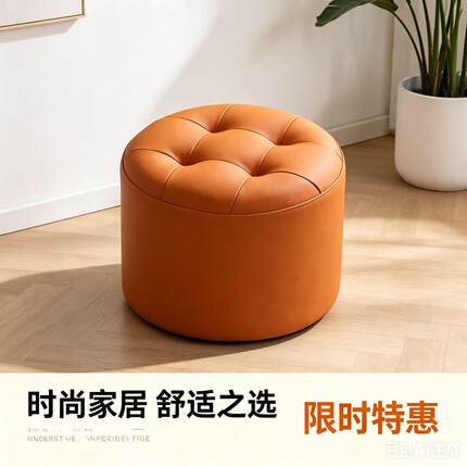 儿童坐墩换鞋凳门口家用玄关入户穿鞋小凳子圆凳矮凳简约沙发凳子