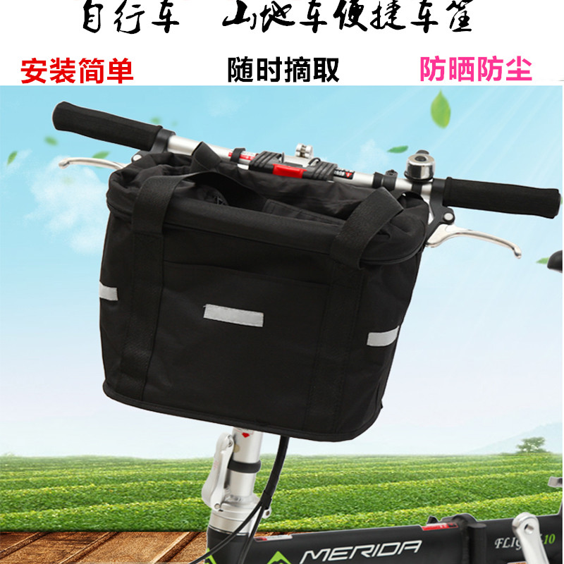 便携随时拿取公路前置自行车筐