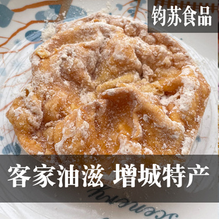 增城地方特产休闲油滋广式480g手工客家人木柴头年货零食传统糕点