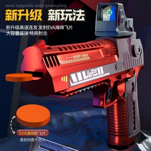 坚锋1911电动连发软飞片发射器m4男孩玩具****儿童沙鹰格洛克软弹****