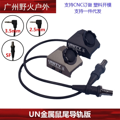 战术SF手电Hot Button鼠尾线控开关DBAL镭射20MM导轨版