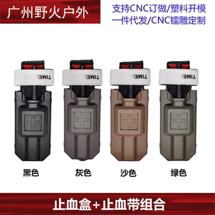 跨境亚马逊 CAT止血带收纳止血盒户外molle战术EMT应急求生医疗盒