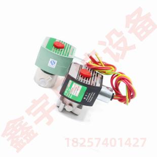 不銹鋼防爆電磁閥 EF8262G134 EF8262H138 EF8262G138