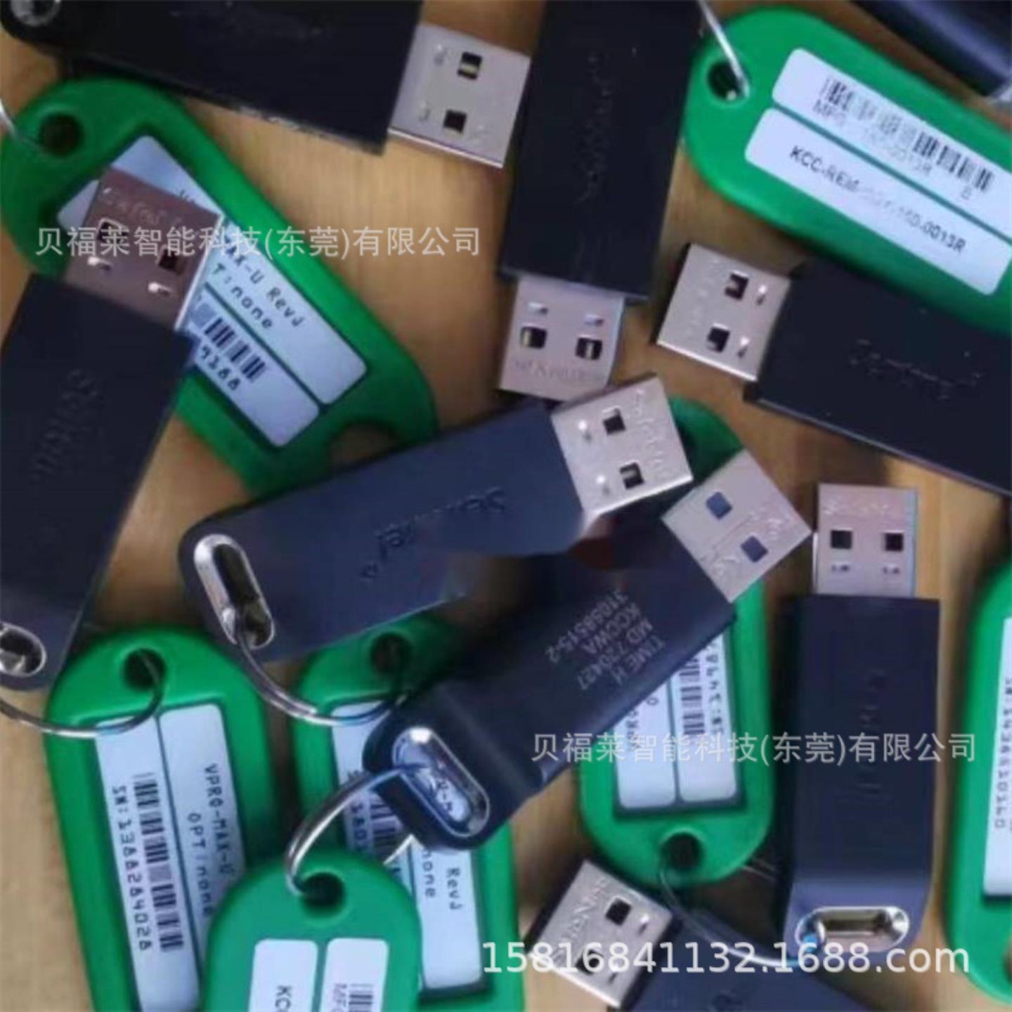 Cognex康耐视SDS-8000S-2-000Rev DL-VM-R-S-WB-GC视觉加密狗