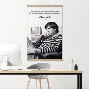 苹果乔布斯励志海报行动力IT计算机装饰画学校教室心理健康挂画