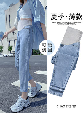 孕妇裤子夏季薄款春秋外穿哈伦