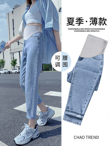 孕妇裤子夏季薄款春秋外穿哈伦