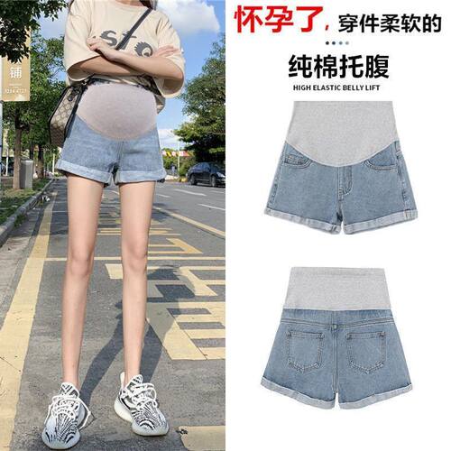 孕妇小个子牛仔短裤夏季时尚薄款打底外穿休闲夏天裤子阔腿夏装