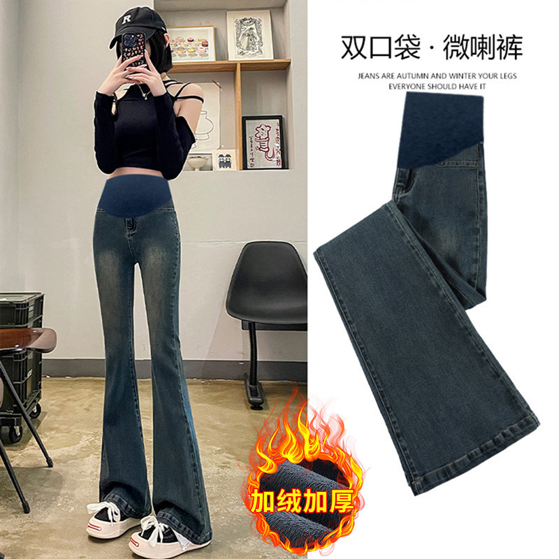 孕妇裤子秋冬季外穿加绒微喇叭牛仔裤显瘦修身托腹长裤弹力休闲裤