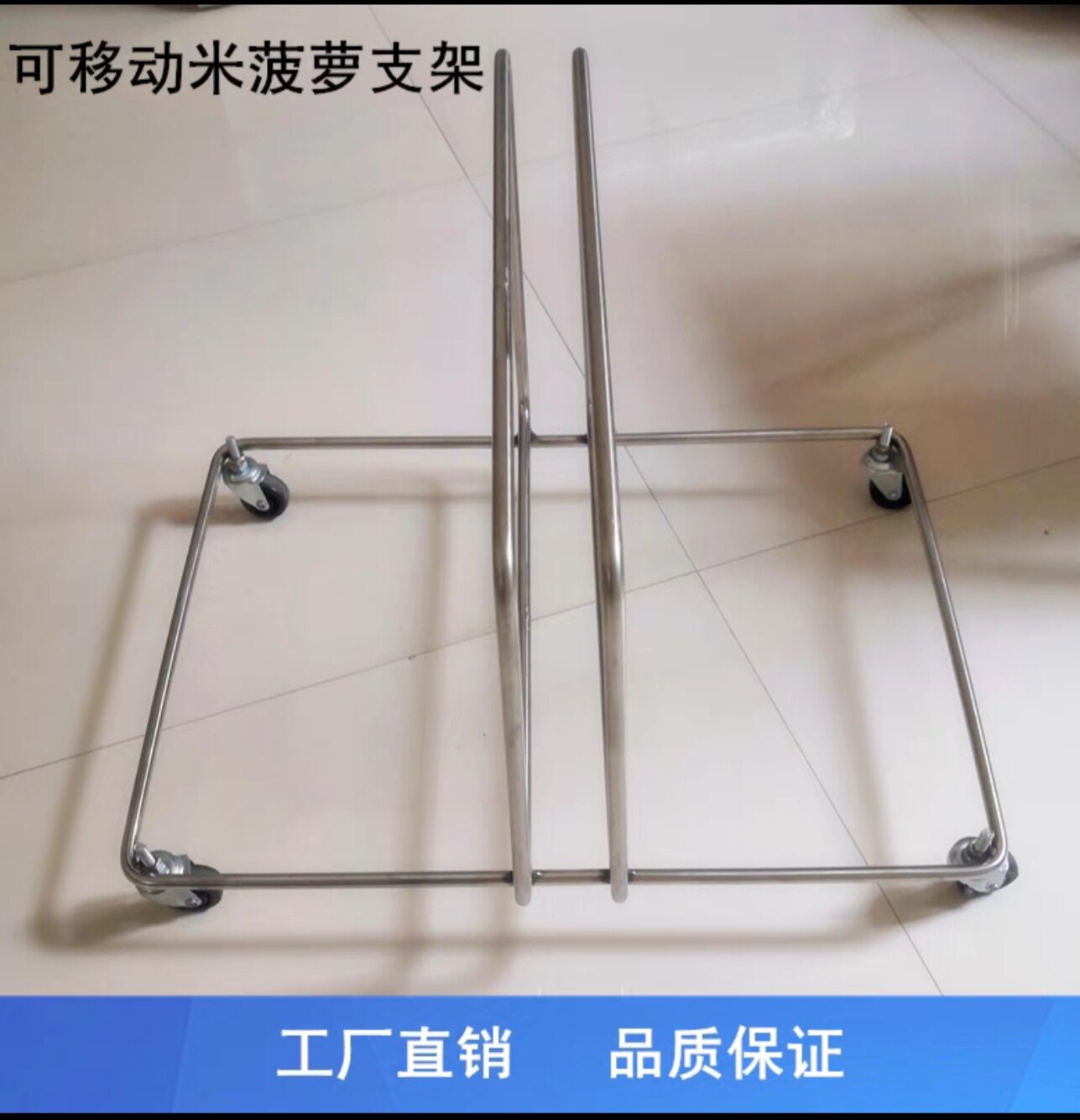 米菠萝摄影板万向轮支架金属底座泡沫反光板稳定不锈钢支架可移动