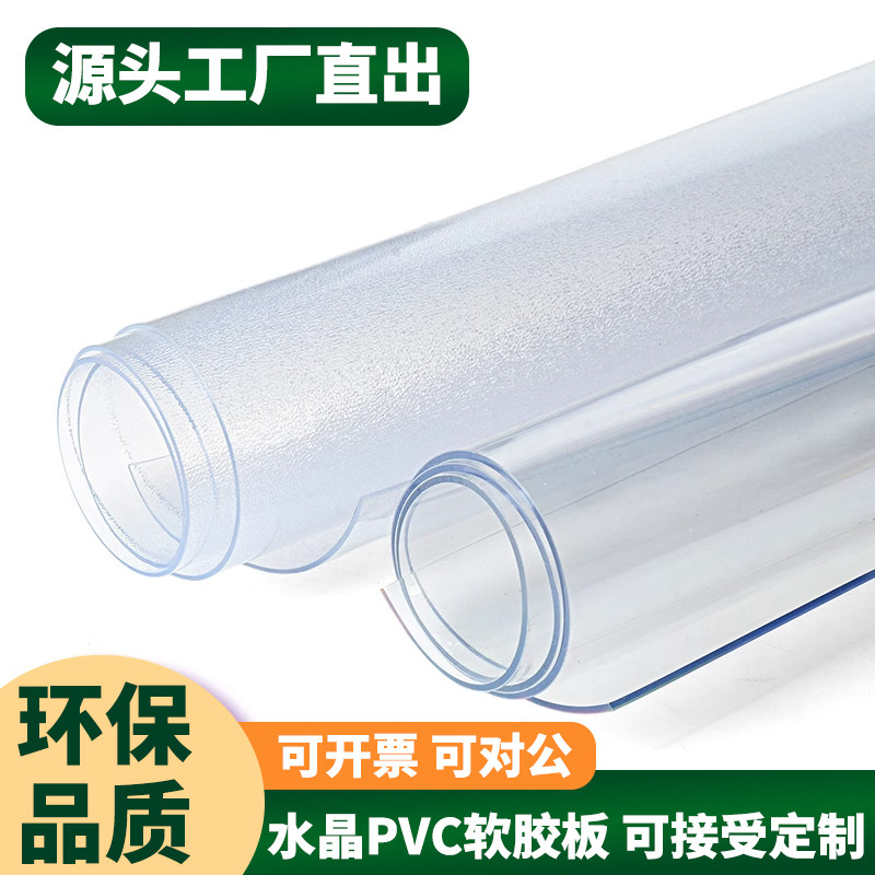 PVC软胶板机械五金塑料板图片