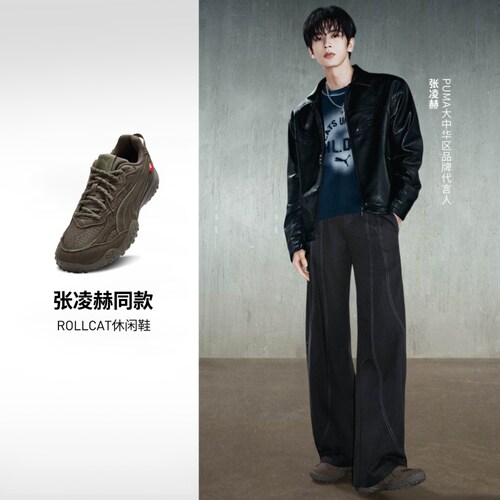 Puma彪马张凌赫同款保暖休闲鞋