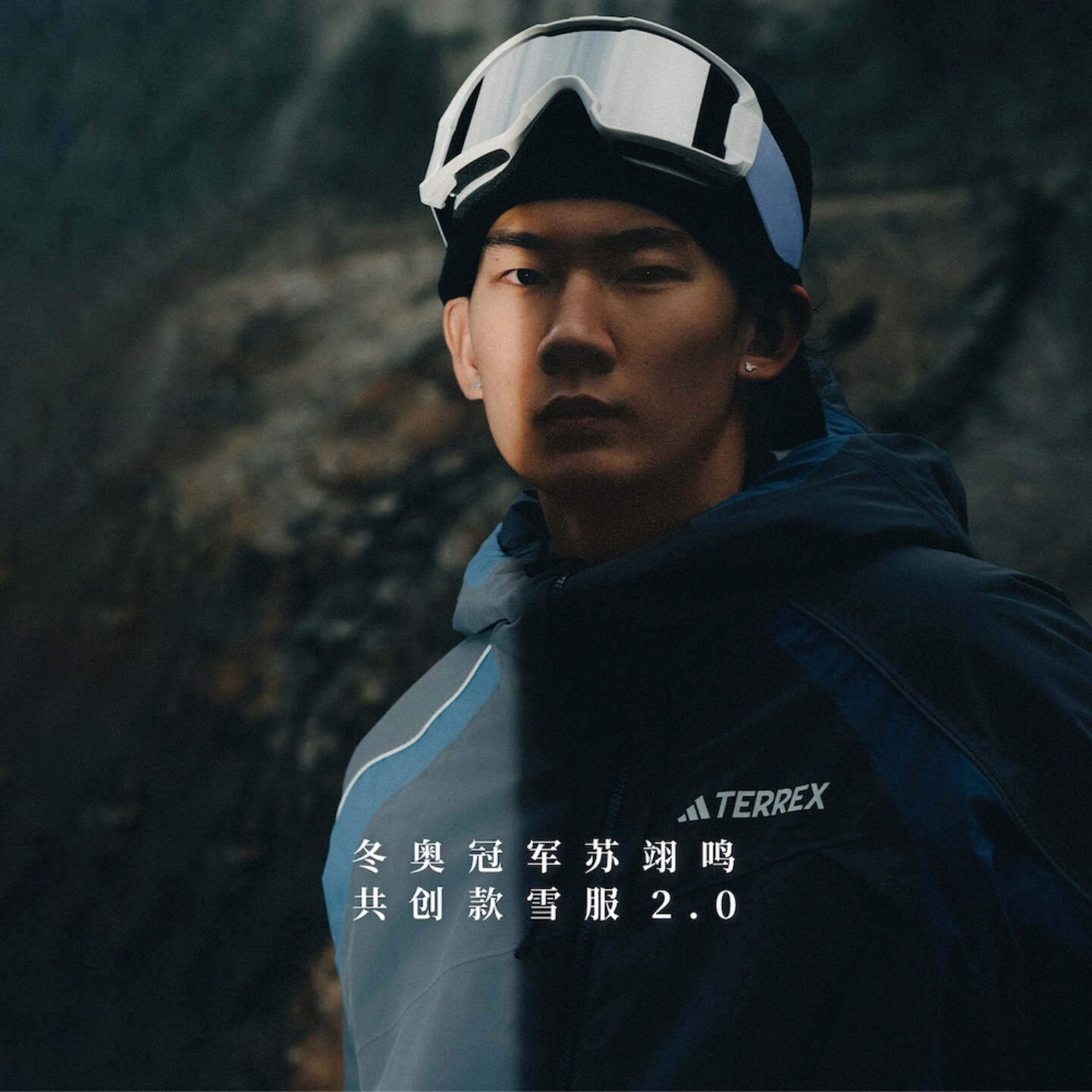 Adidas阿迪达斯苏翊鸣雪服2.0