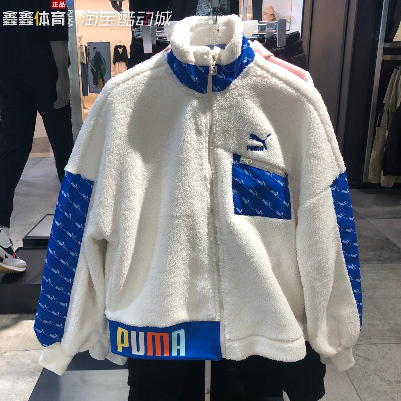 Puma正品秋冬女保暖仿羊羔毛外套