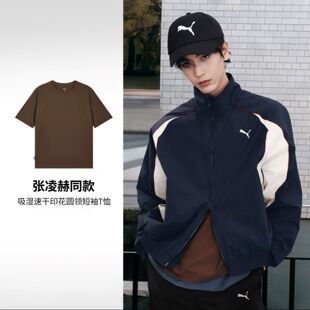 Puma彪马男女同款【张凌赫同款】吸湿速干印花圆领短袖T恤636291