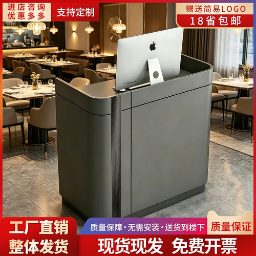 酒店餐厅迎宾台售楼部接待台店铺小型前台收银台咨询台公司引导台