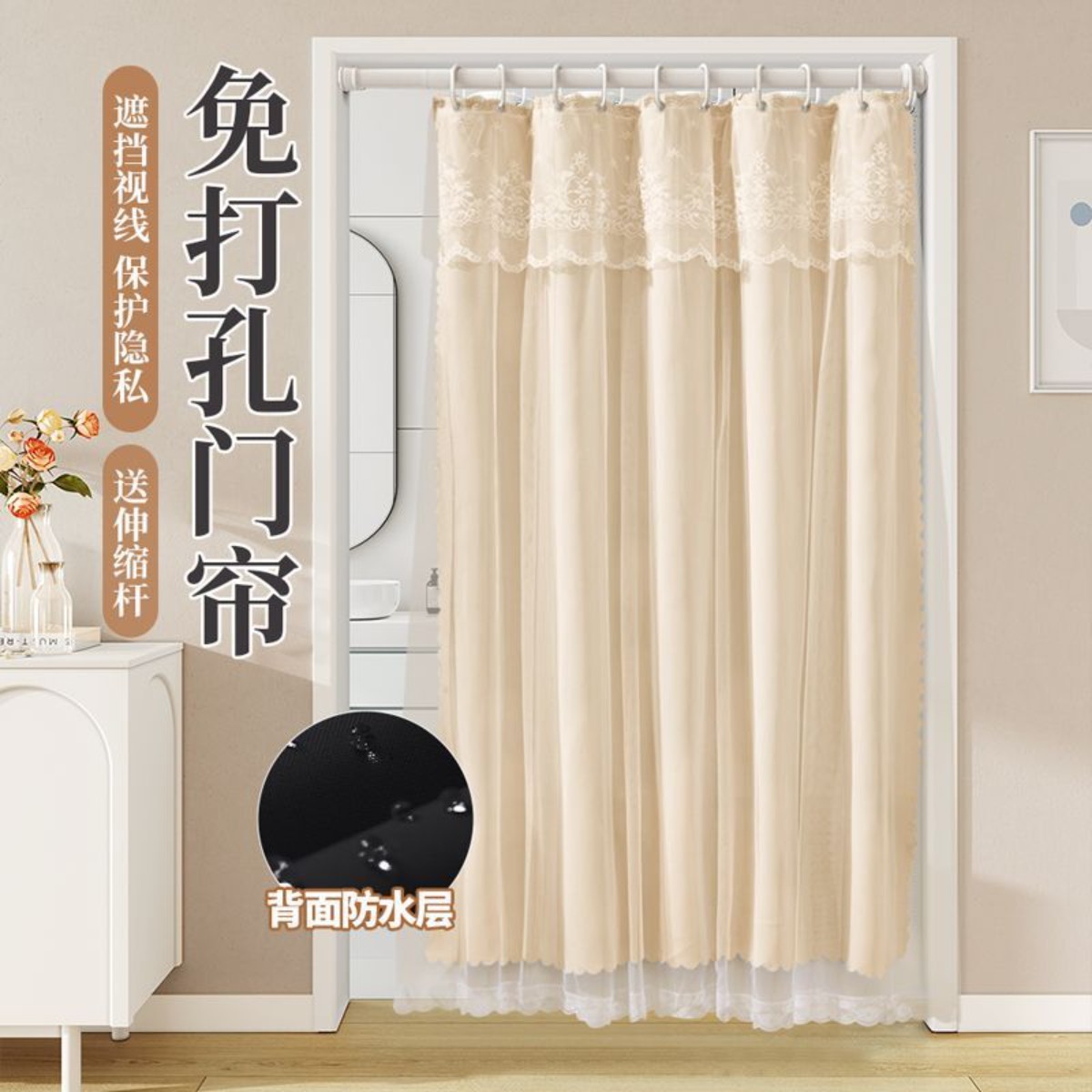 免打孔安装纱帘一体门帘厕所防水挡隐私帘防风保暖小清新遮挡布帘