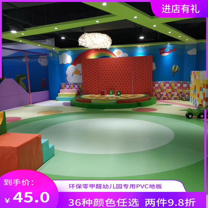 幼儿园 舞蹈室培训中心PVC塑胶地板 纯色地胶 防水防滑地板革特价