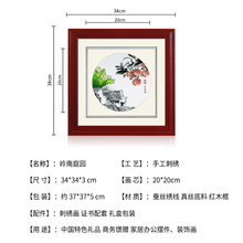 家居客厅办公室装 饰挂画商务随手礼 广绣粤绣全手工艺品刺绣中式