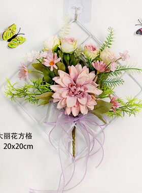 清新网格挂饰网花艺新年墙面装饰