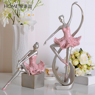 粉色少女房间装 酒柜家居树脂小摆件 饰工艺品芭蕾舞者唯美仙女神款