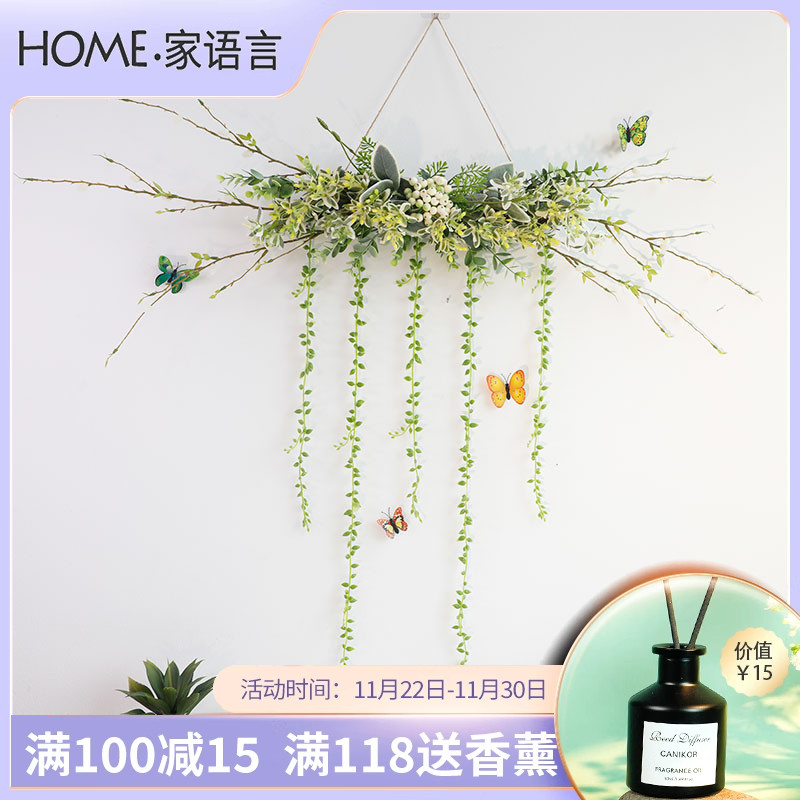 创意橱窗墙壁装饰仿真花挂饰场景布置电视墙面美容院绿植中式挂件