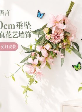 粉色仿真花球花环婚礼装饰摆件