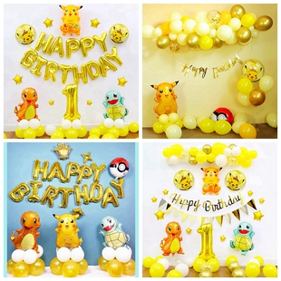 卡通黄色皮卡丘宝可梦红色精灵圆球气球儿童生日派对包厢布置装饰