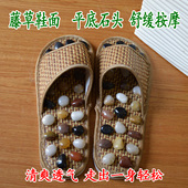 按摩拖鞋 男女穴位足部足底按摩器减肥真石头鞋 足疗磨脚神器按脚器