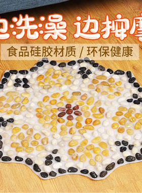 圆形鹅卵石洗澡客厅沐浴防滑垫