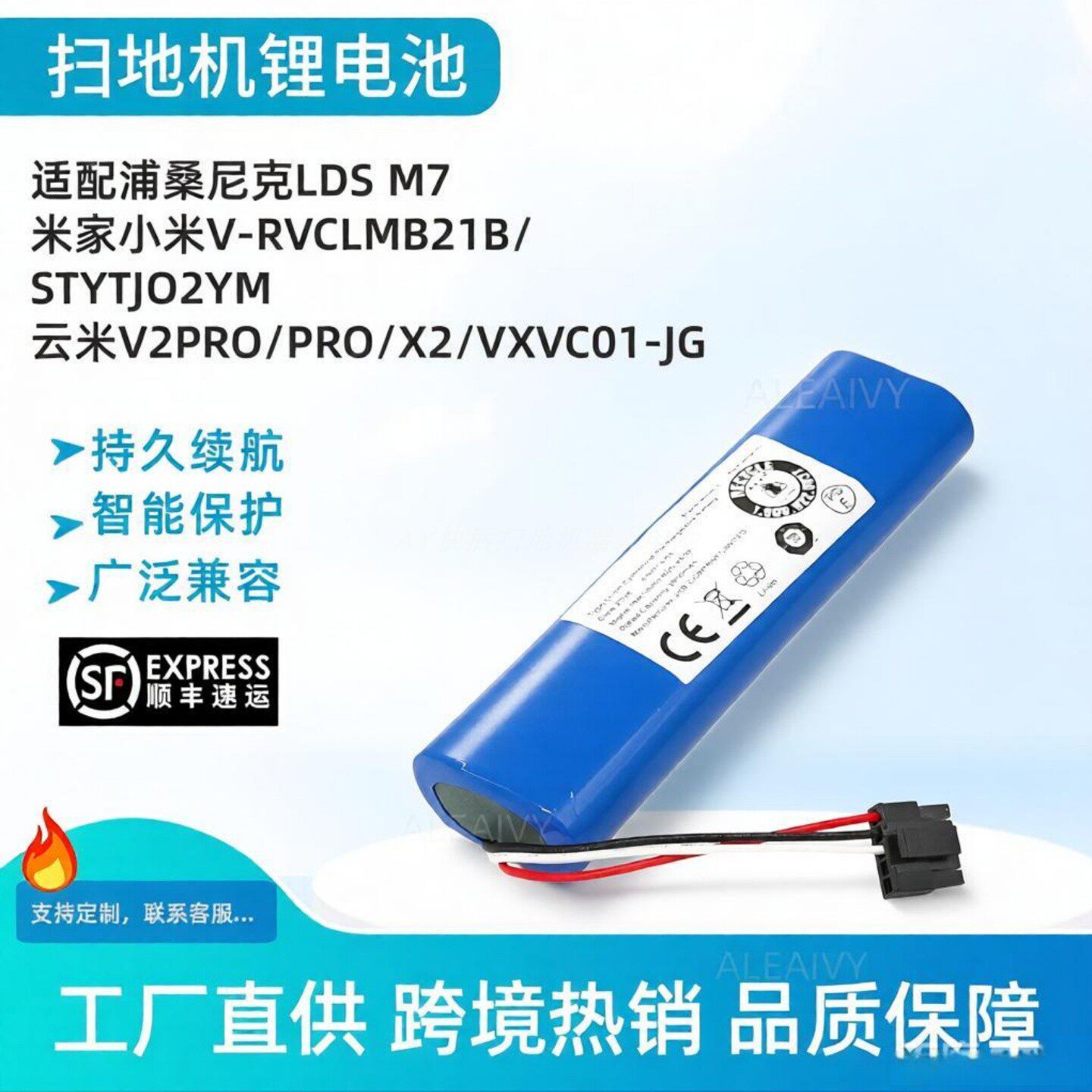 浦桑尼克LDSM7米家STYTJO2YM