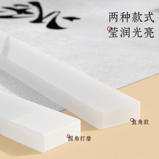 亚克力镇纸定制书法专用玉石镇纸尺压宣纸压书手工打磨书房摆件现