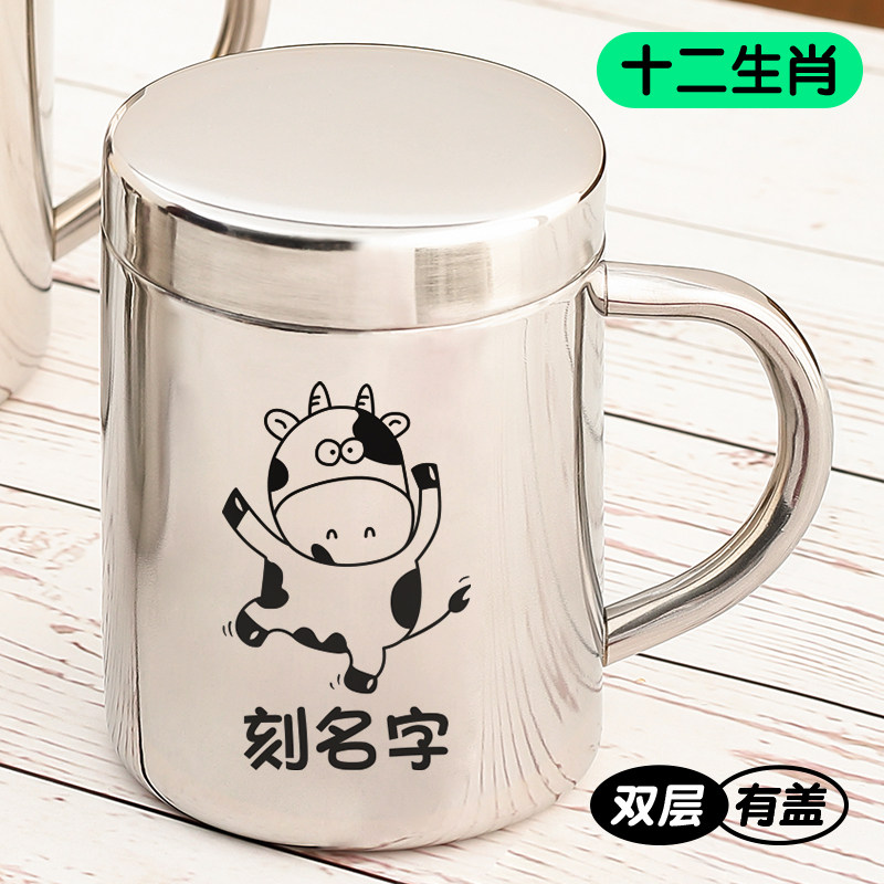 幼儿园儿童杯子有盖喝水牛奶杯小孩口杯防烫十二生肖鼠水杯刻名字