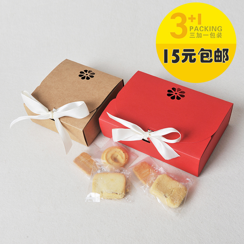 烘焙牛皮纸盒月饼礼品盒喜糖盒曲奇饼干蛋黄酥牛轧糖包装盒定做