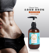 诗科植萃草本精油 揉腹美体滋润精油 身体按摩精油