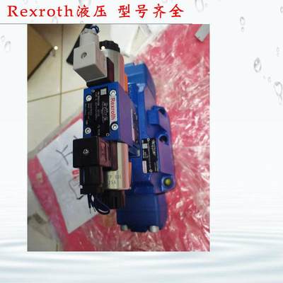 非实价德国Rexroth电液换向阀 4WEH16U72/6HG24N9ETK4/B08 力士乐