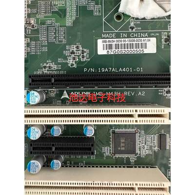 非实价凌华ADLINK IMB-M43H多串口5个PCI槽工控主议价