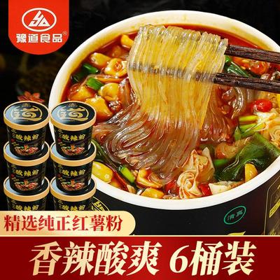 豫道食品甄选纯红薯粉黑金版酸辣粉135g*6桶装/箱冲泡即食醇厚