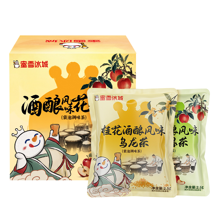 蜜雪冰城茶包酒酿风味花果茶蜜桃乌龙桂花风味乌龙苹果风味