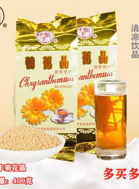 新日期梁丰菊花晶菊花茶400g/包蜂蜜菊花晶泡水颗粒怀旧固体饮品