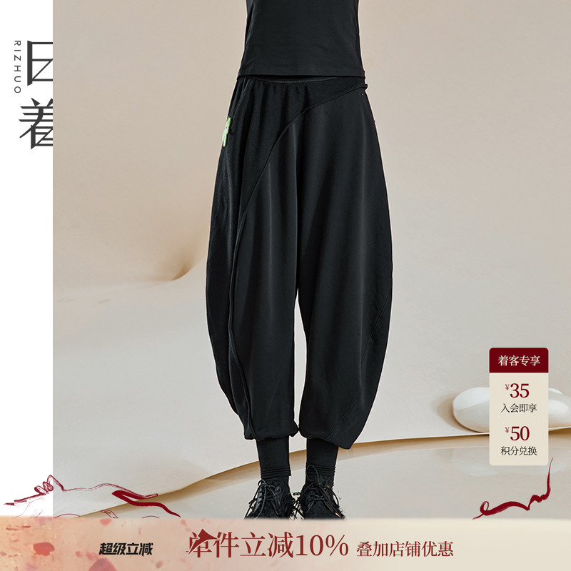 日着春季新款高腰哈伦休闲卫裤